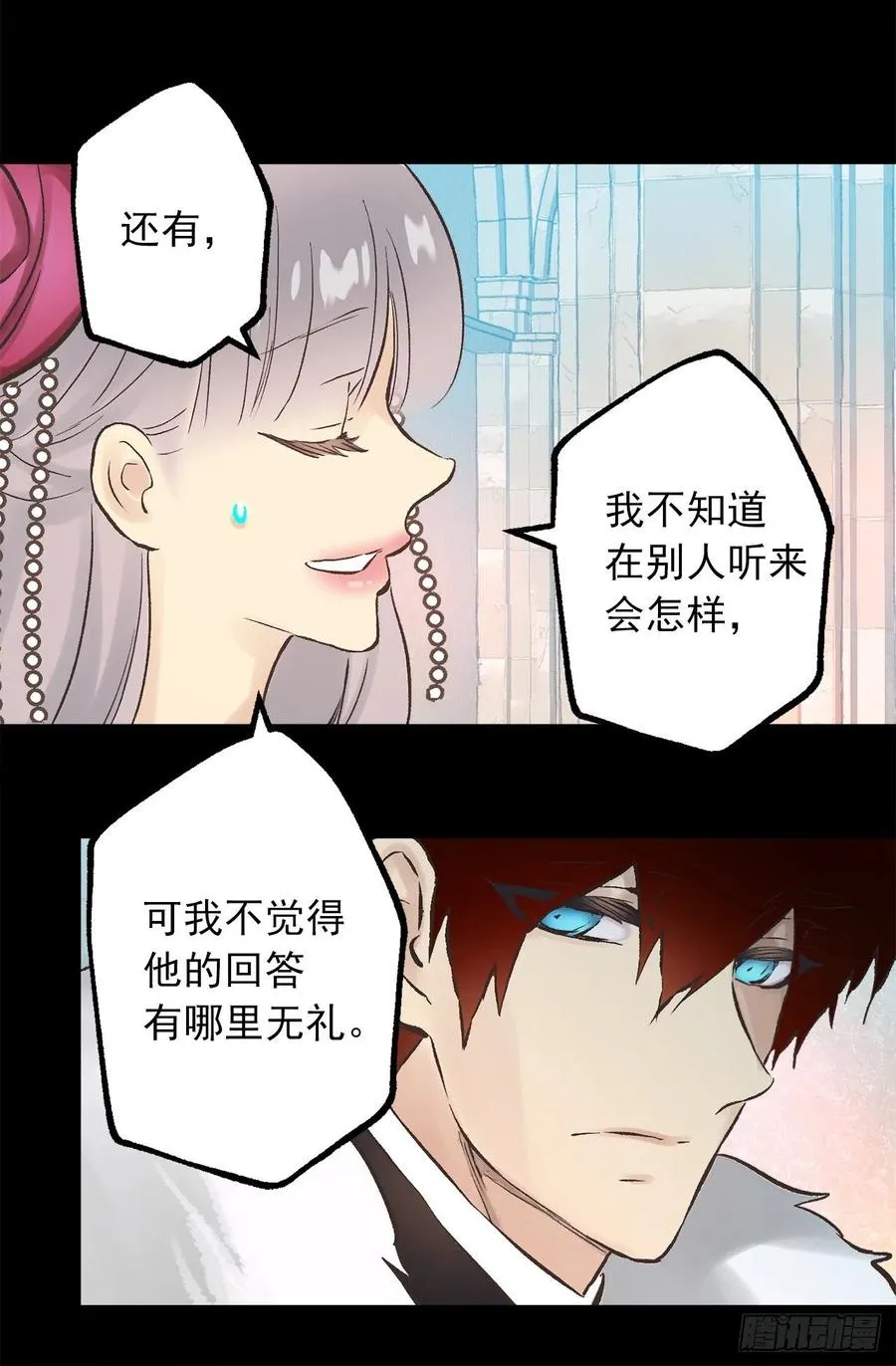 276.谢谢你的重视 第18页