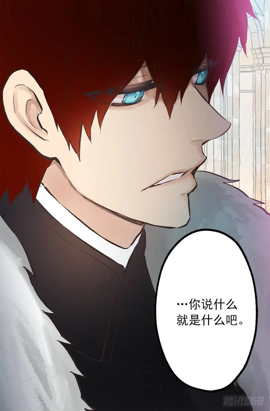 276.谢谢你的重视 第19页