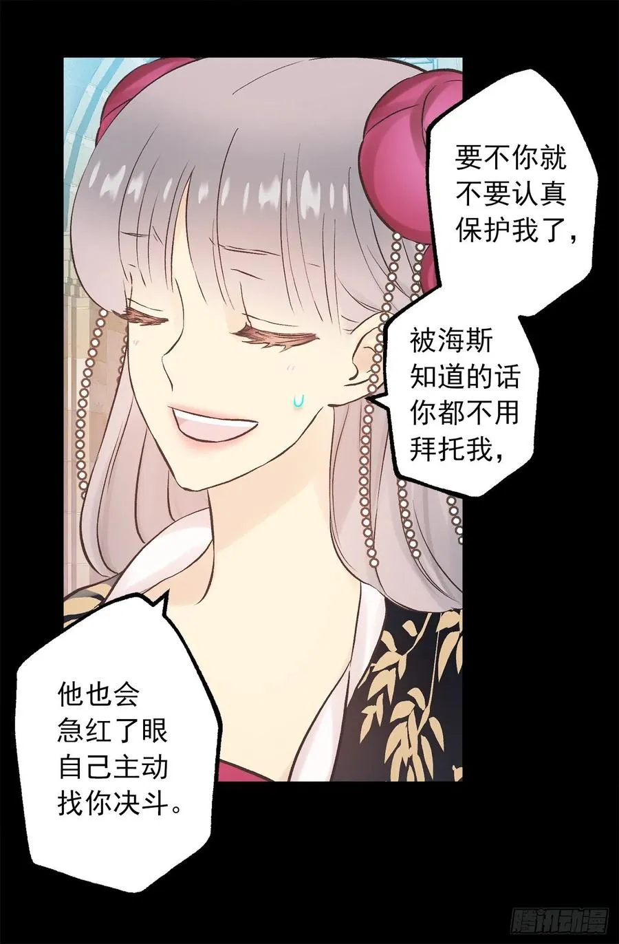 277.言行一致的人 第2页