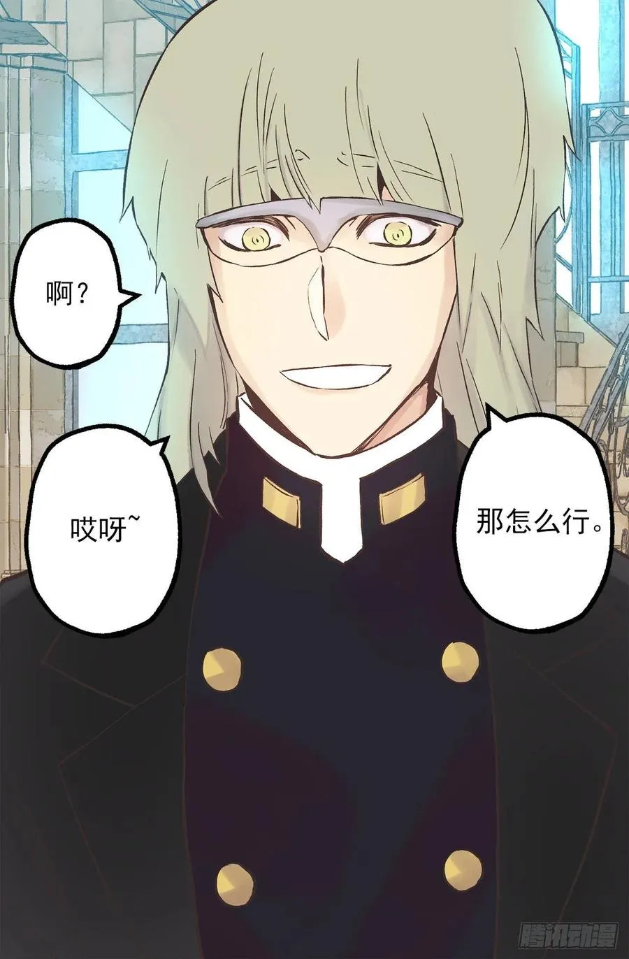 277.言行一致的人 第3页