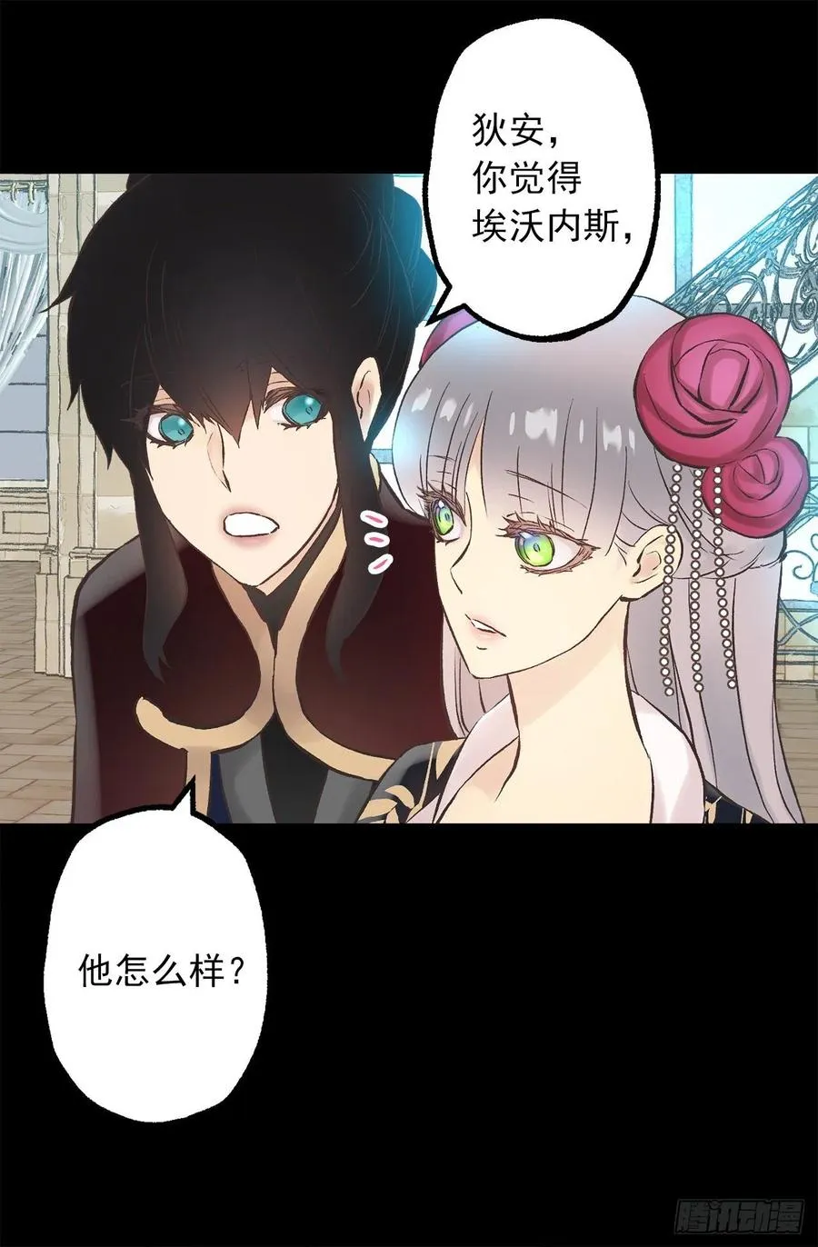277.言行一致的人 第5页