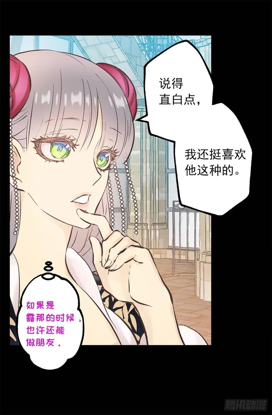 277.言行一致的人 第8页