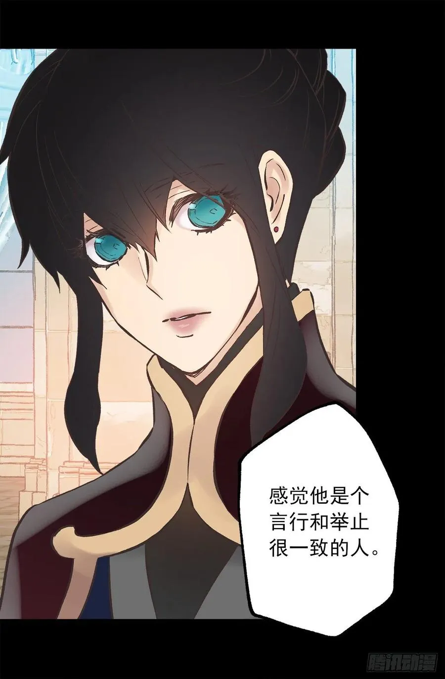 277.言行一致的人 第9页