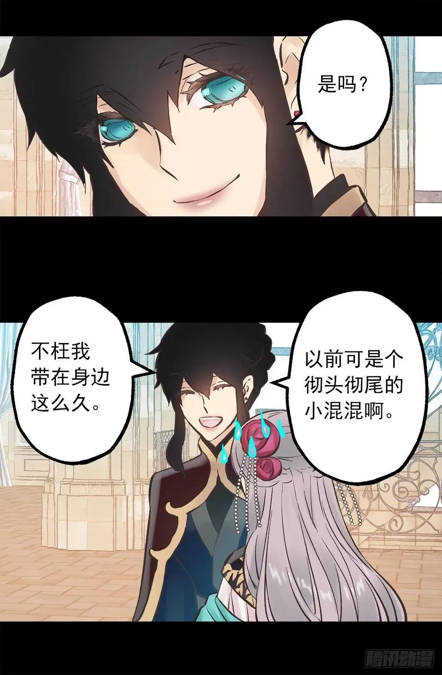 277.言行一致的人 第10页