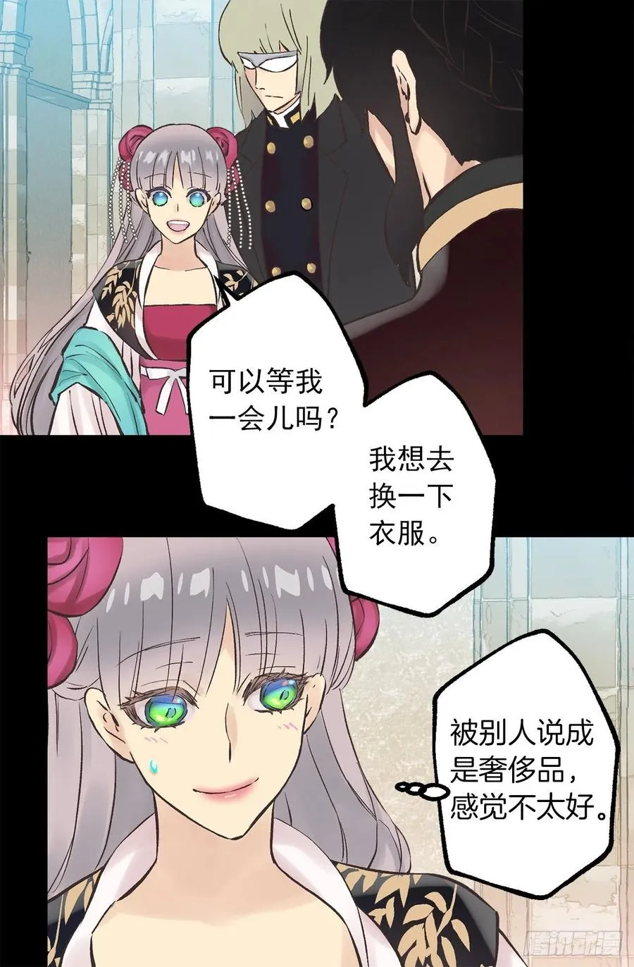 277.言行一致的人 第14页