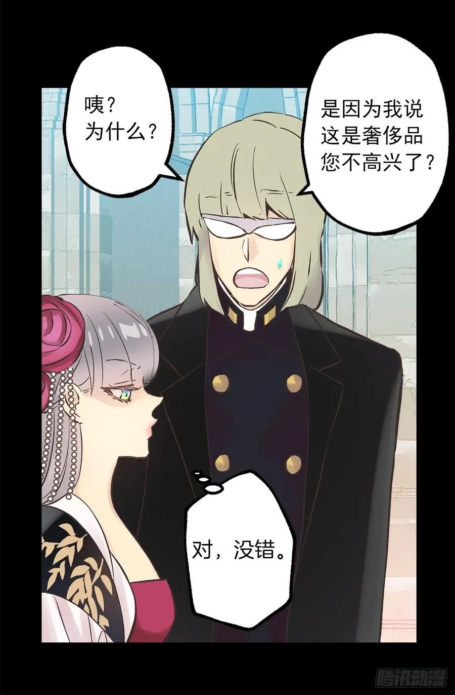 277.言行一致的人 第15页