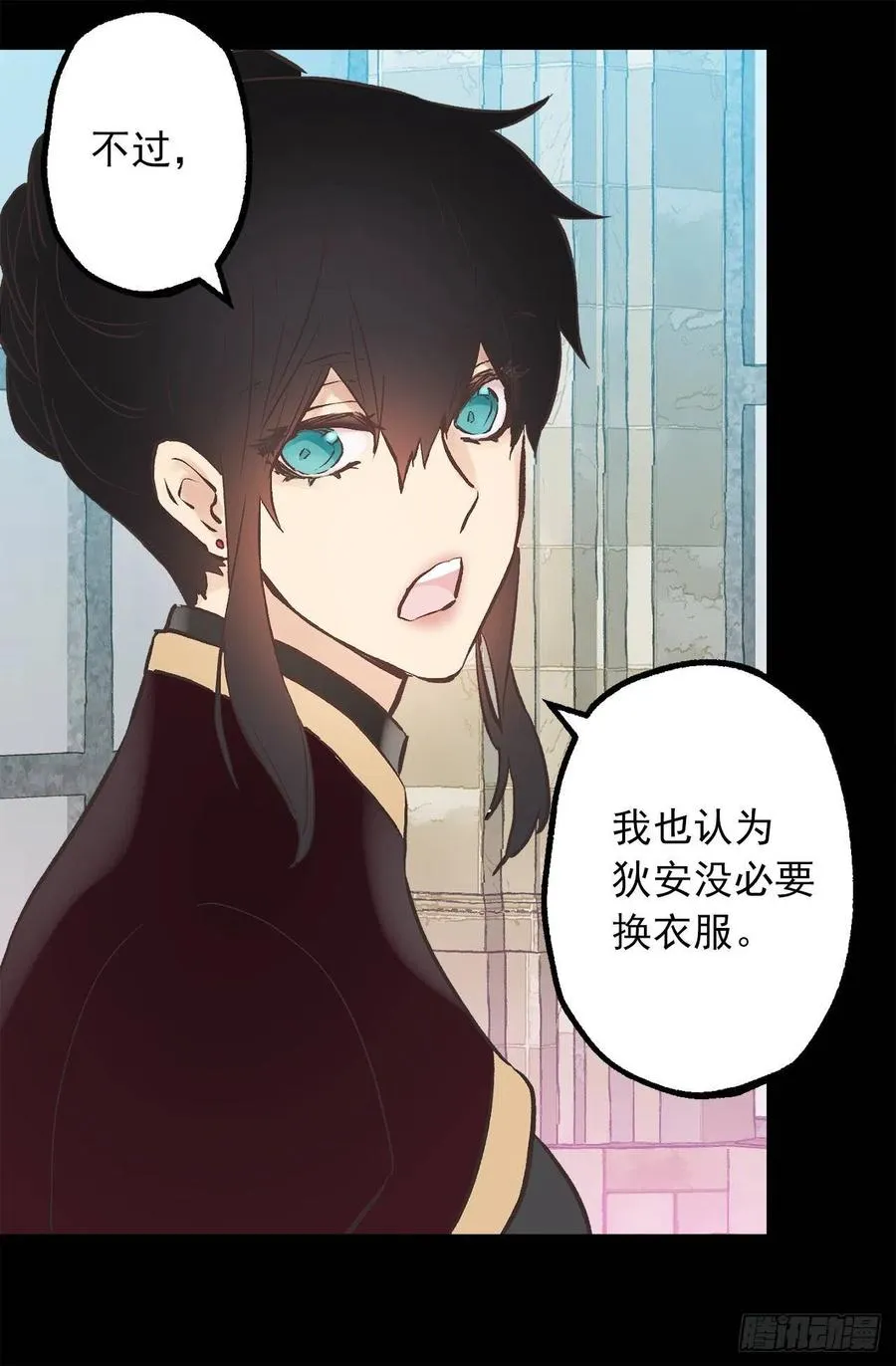277.言行一致的人 第19页