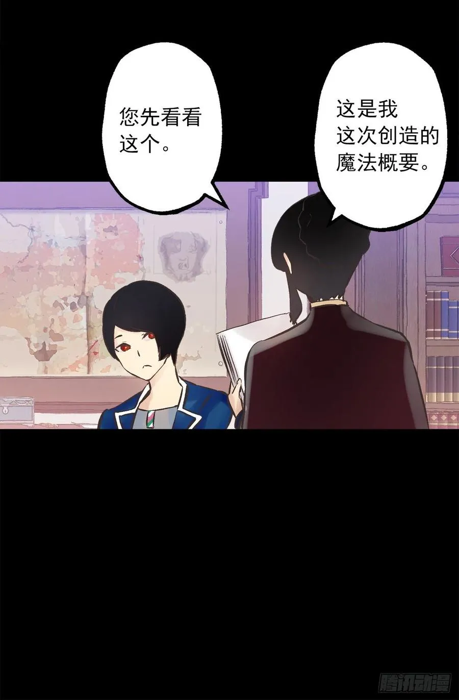 278.遗忘魔法 第15页