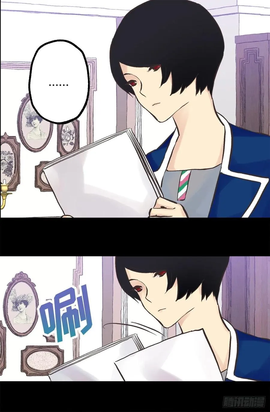 278.遗忘魔法 第16页