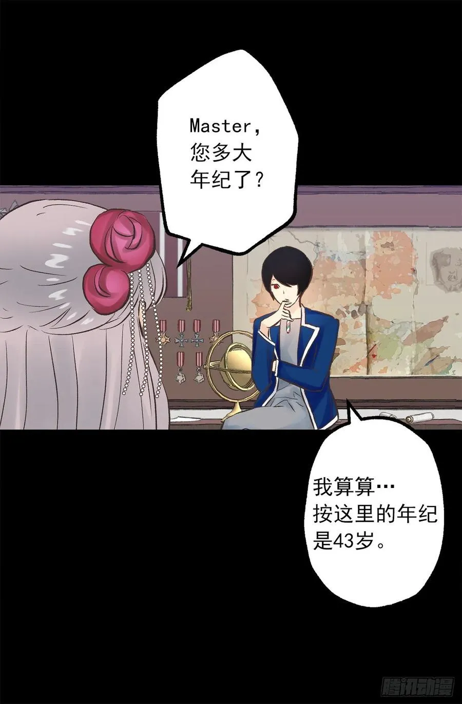 278.遗忘魔法 第20页