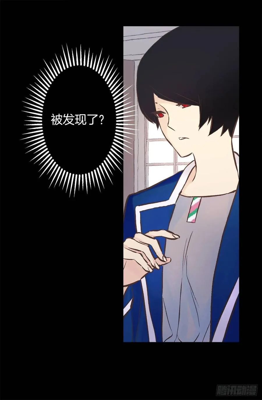 278.遗忘魔法 第25页