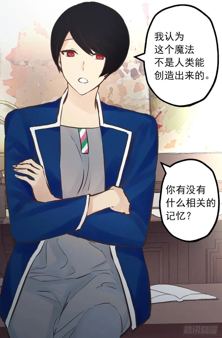 279.难道是暴走的魔法师 第9页