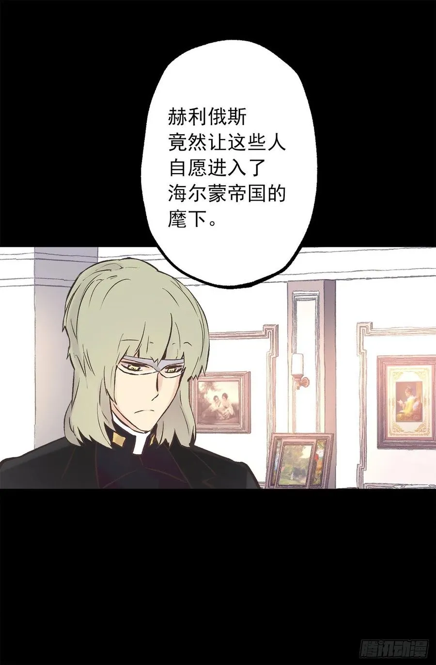 279.难道是暴走的魔法师 第23页