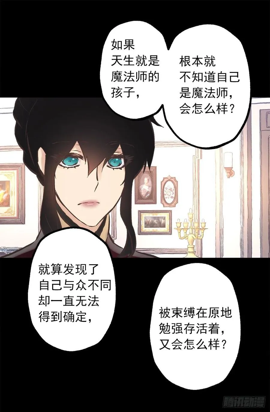 280.和伯爵传音 第2页