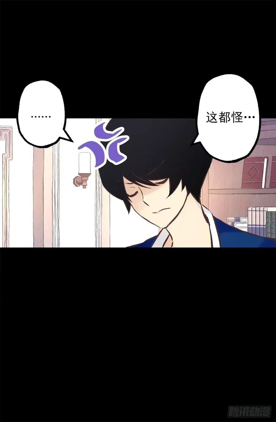 280.和伯爵传音 第7页