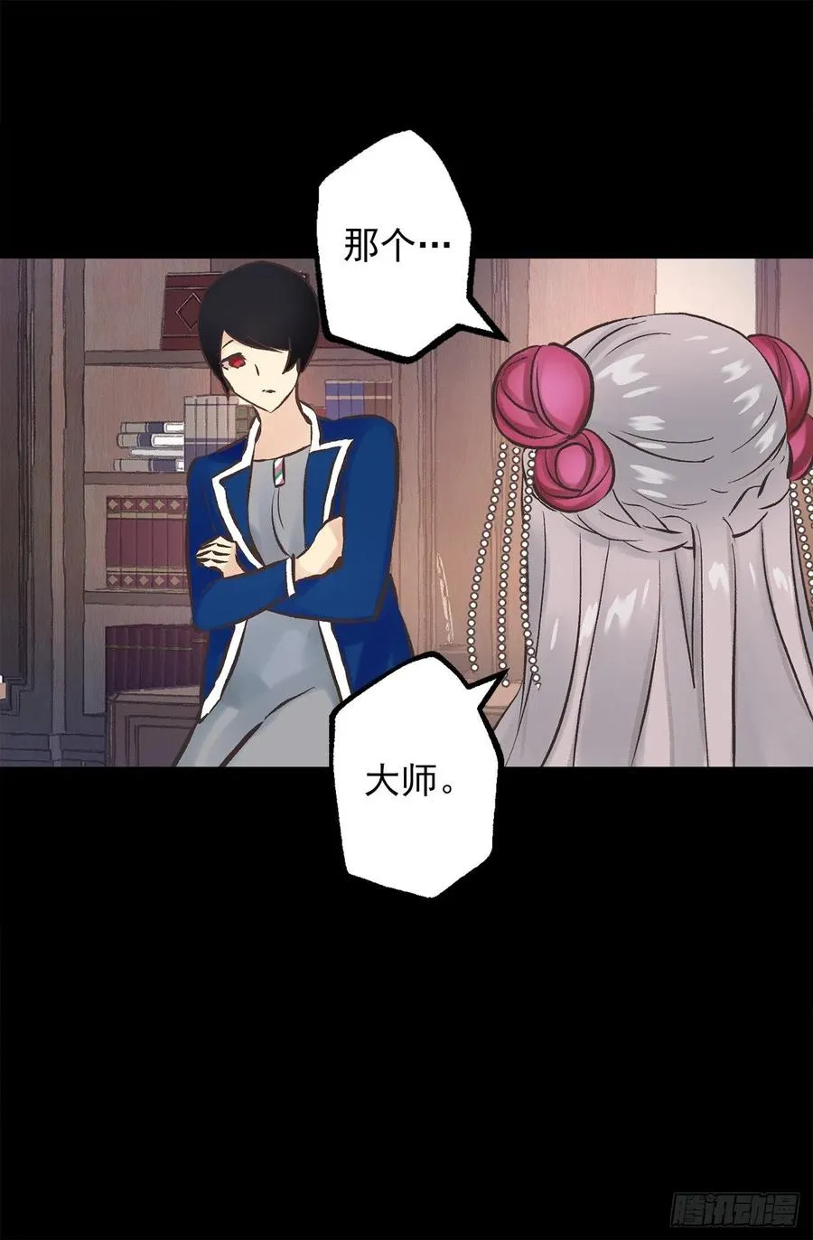 280.和伯爵传音 第9页