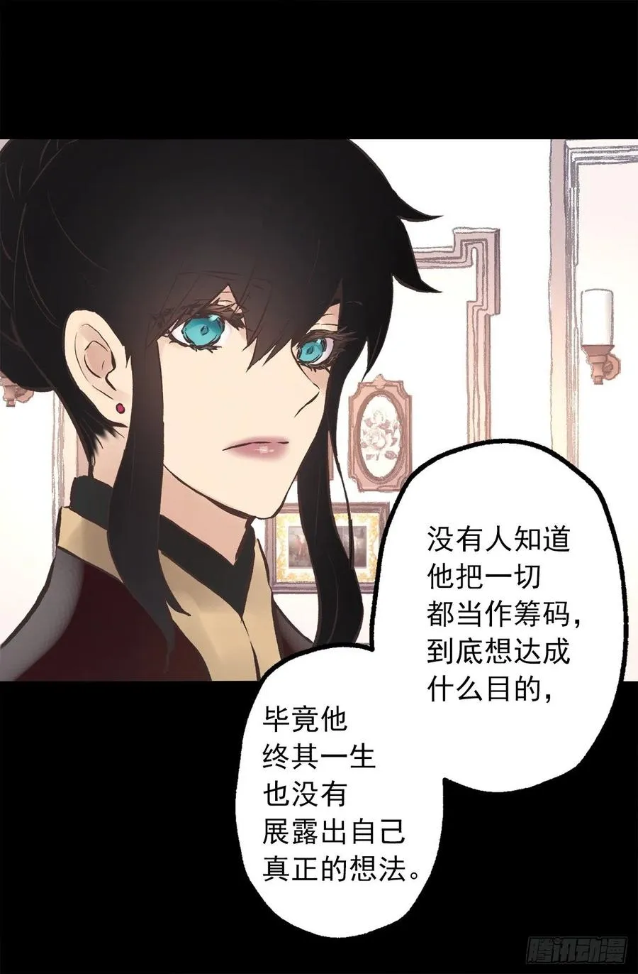 280.和伯爵传音 第14页