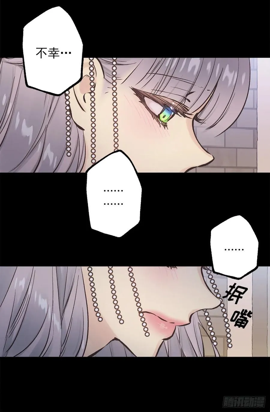 281.爱情充电完毕 第3页