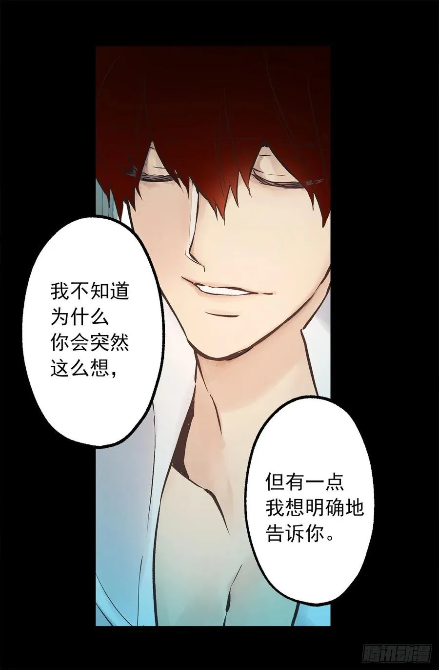 281.爱情充电完毕 第8页