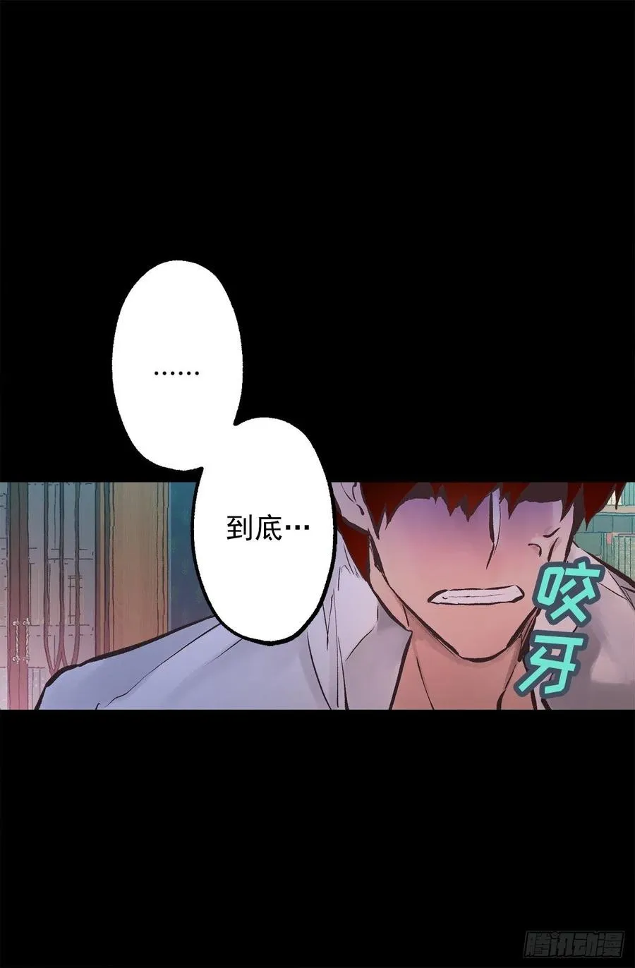 281.爱情充电完毕 第13页