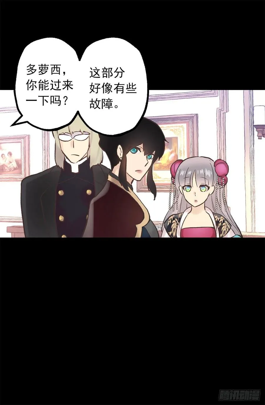 281.爱情充电完毕 第18页