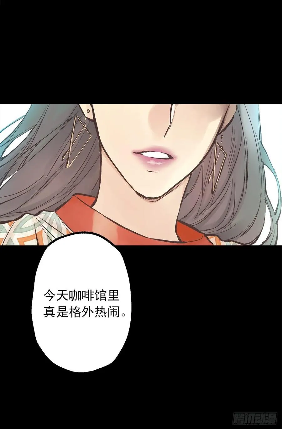 281.爱情充电完毕 第29页