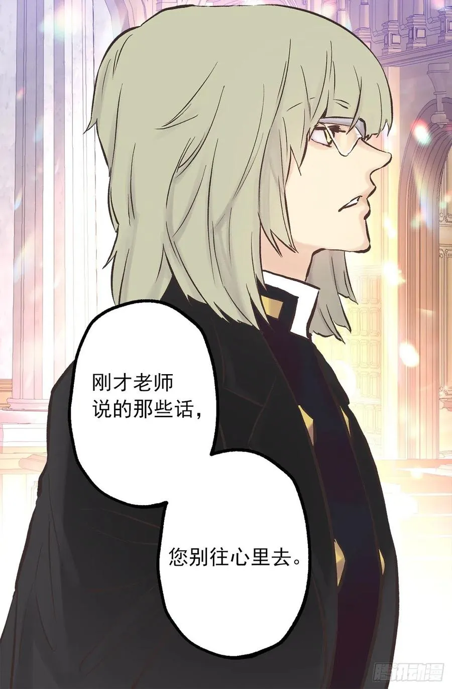 282.咖啡馆偶遇 第3页
