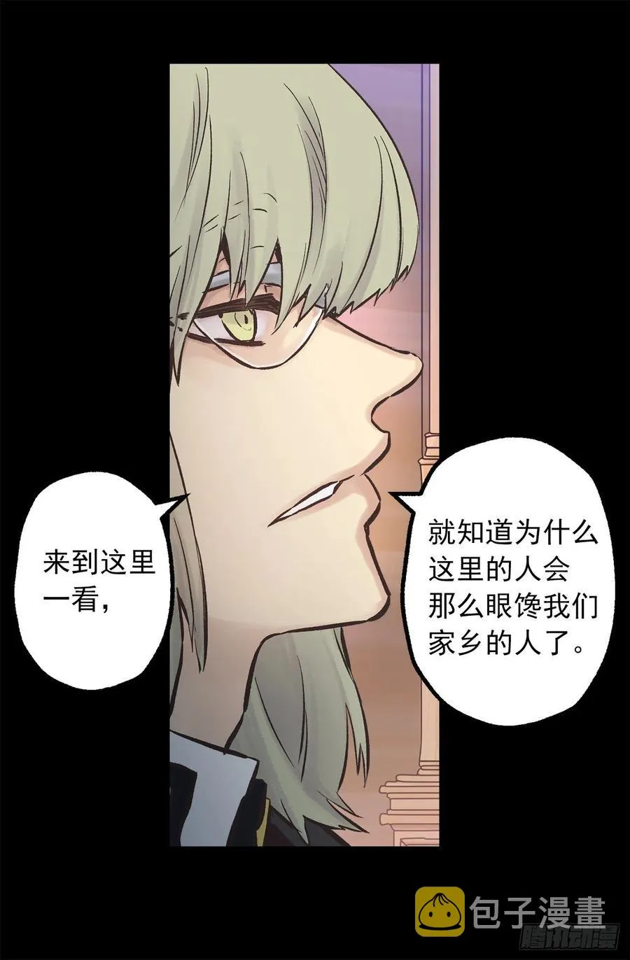 282.咖啡馆偶遇 第12页