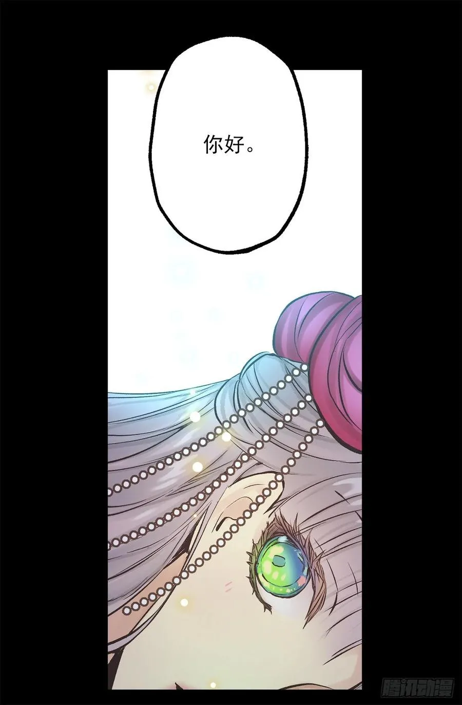 282.咖啡馆偶遇 第23页