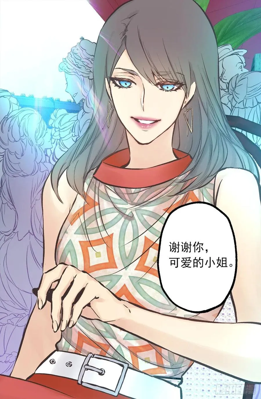 282.咖啡馆偶遇 第26页