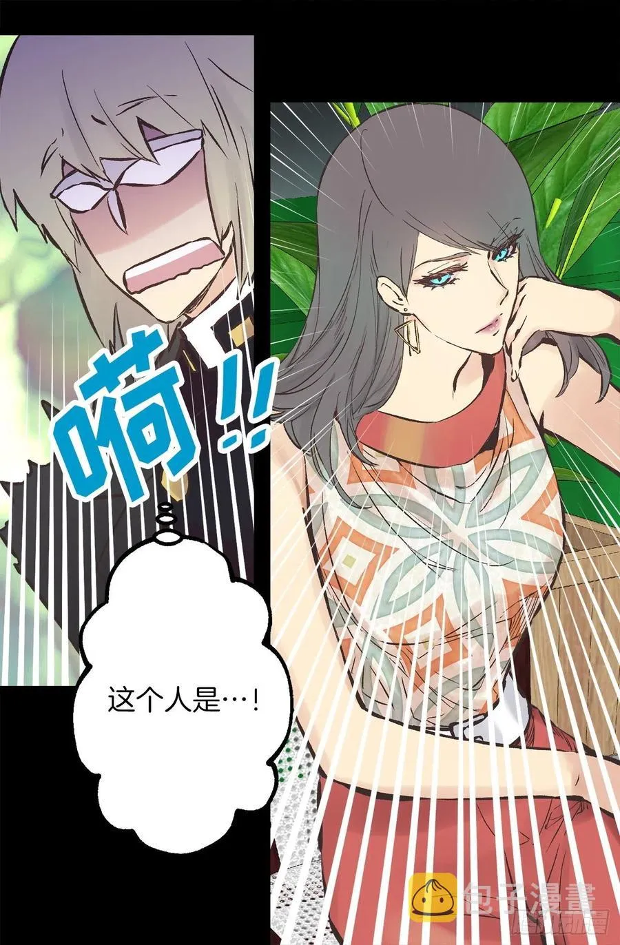 283.第一皇女的烦恼 第2页