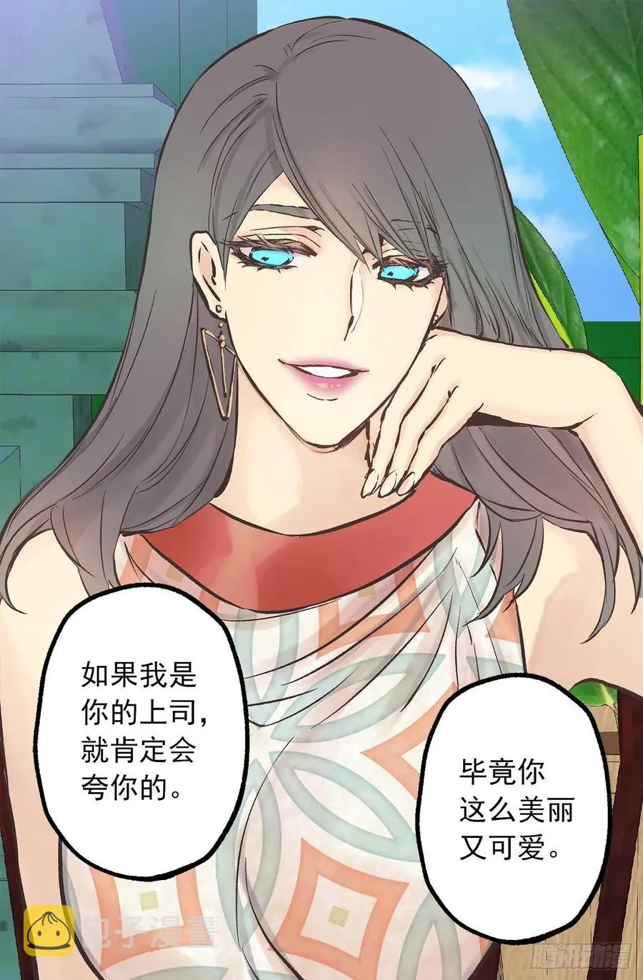 283.第一皇女的烦恼 第24页