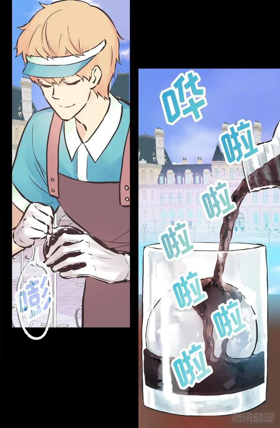 284.不是伯爵家的小姐？ 第10页