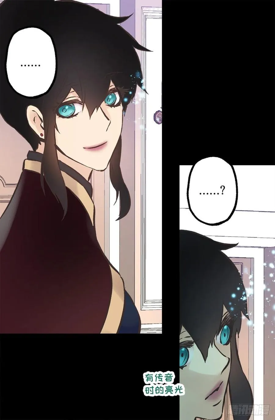 284.不是伯爵家的小姐？ 第26页
