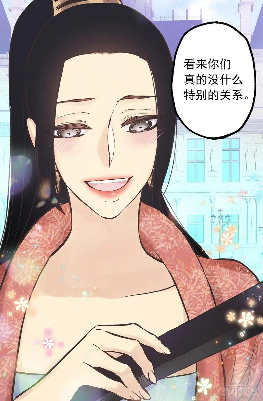 286.她是最高贵的女人 第22页