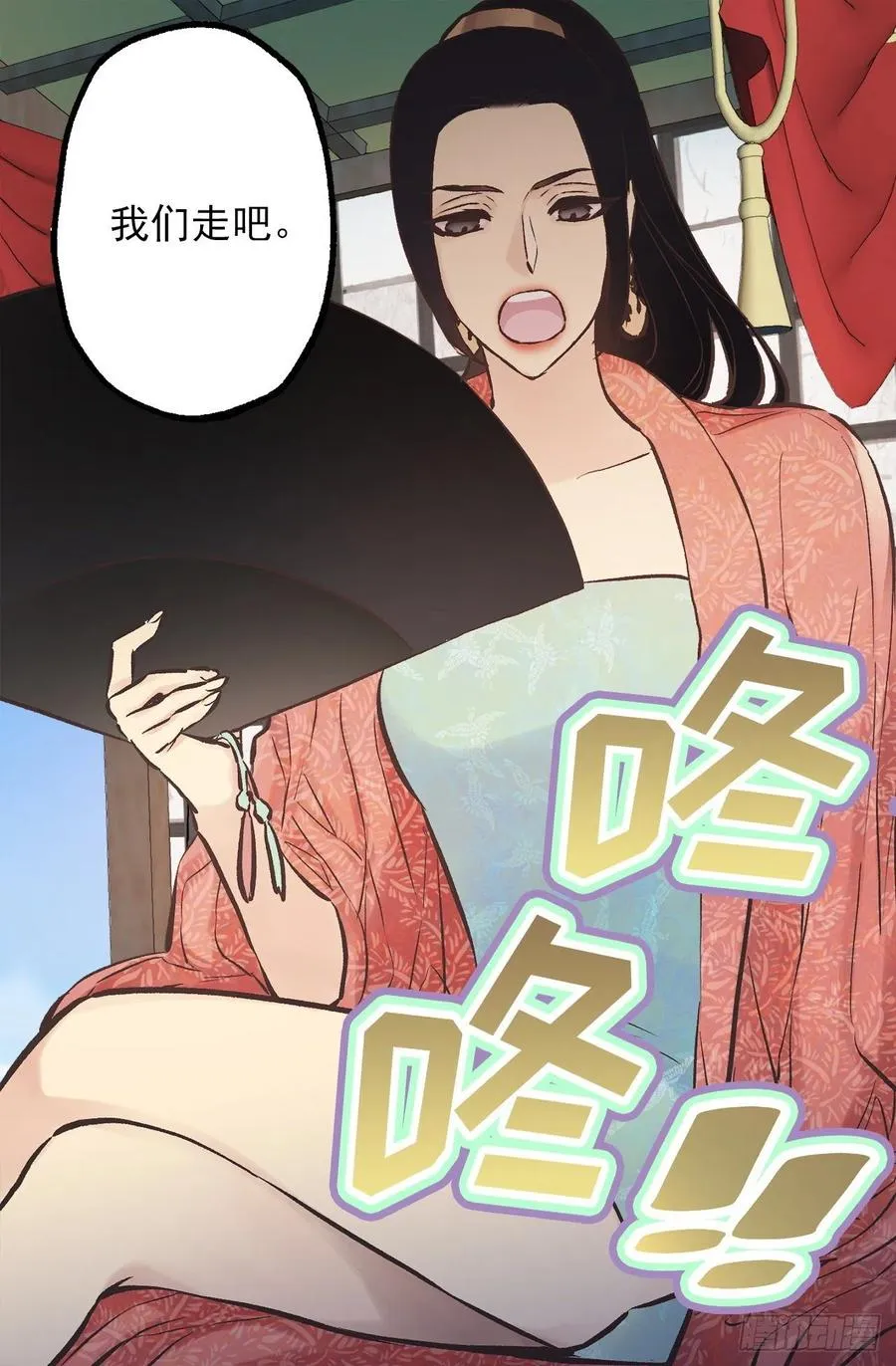287.这就是你的男朋友？ 第3页
