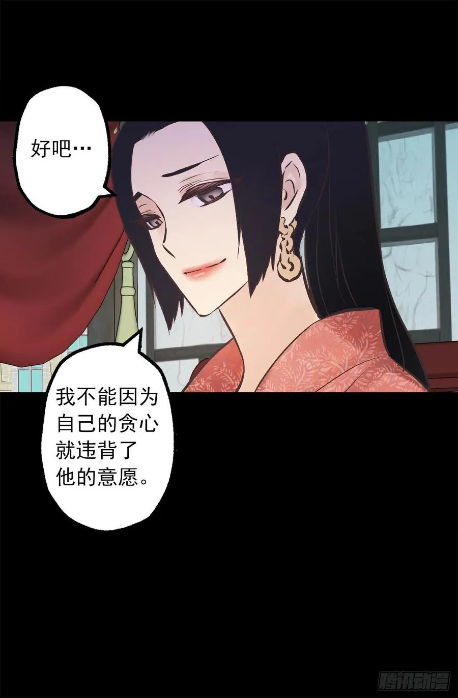 287.这就是你的男朋友？ 第6页