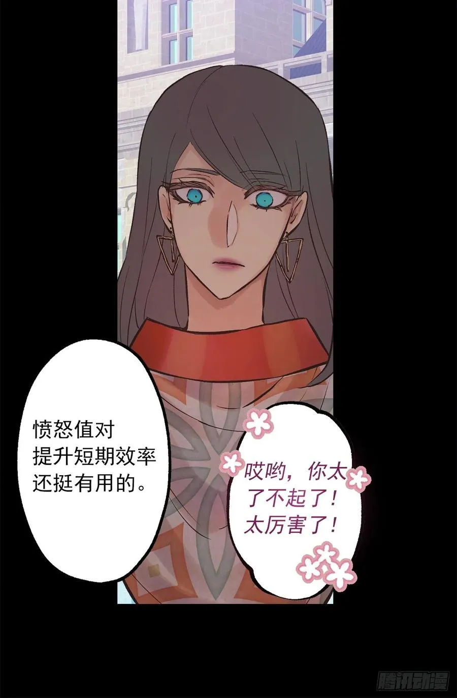287.这就是你的男朋友？ 第20页