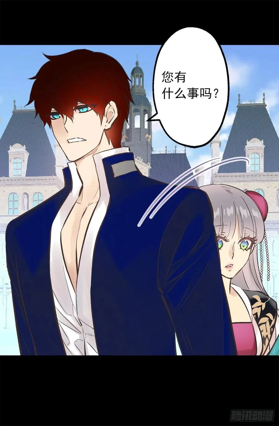 287.这就是你的男朋友？ 第23页