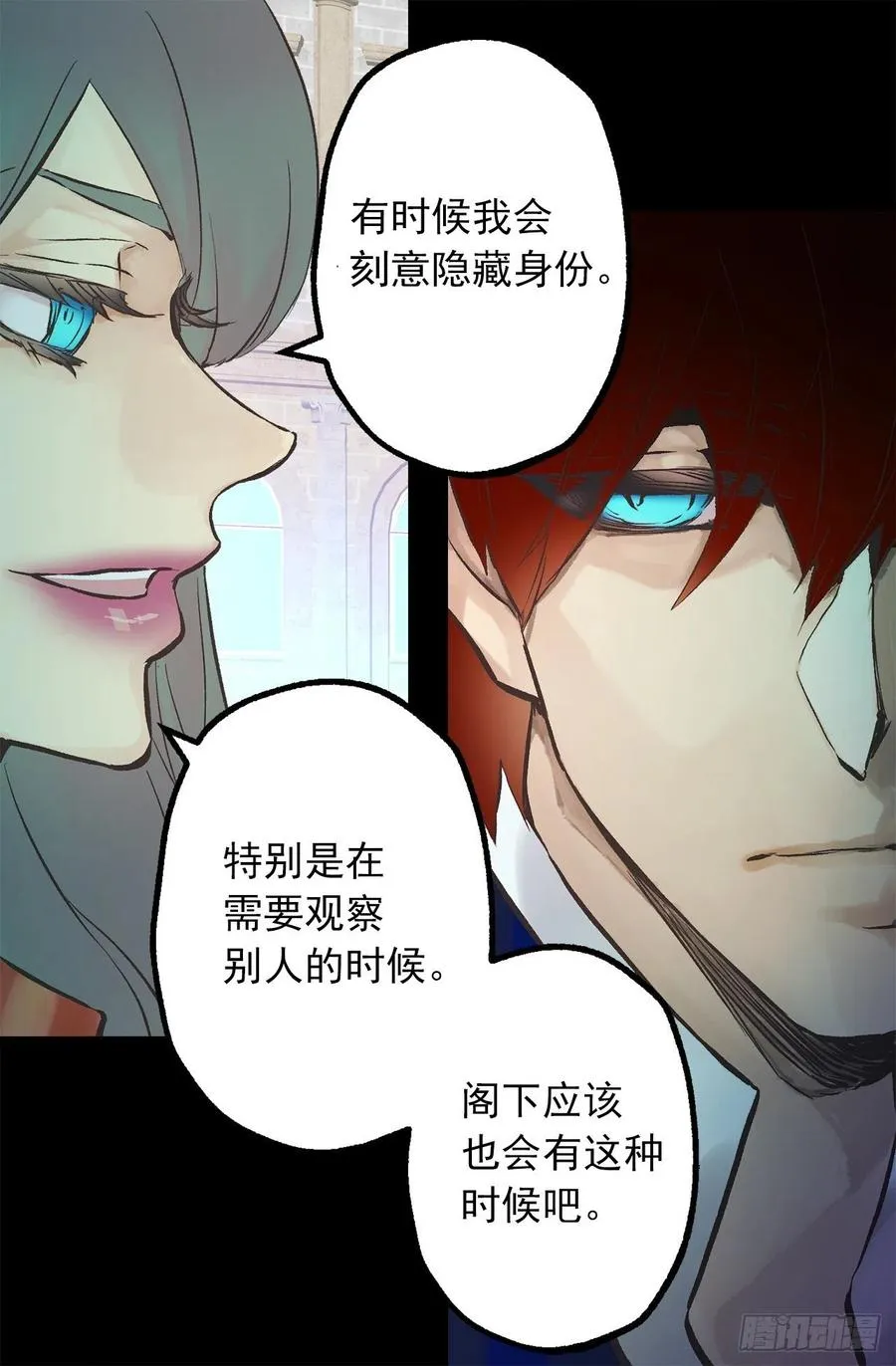 287.这就是你的男朋友？ 第26页
