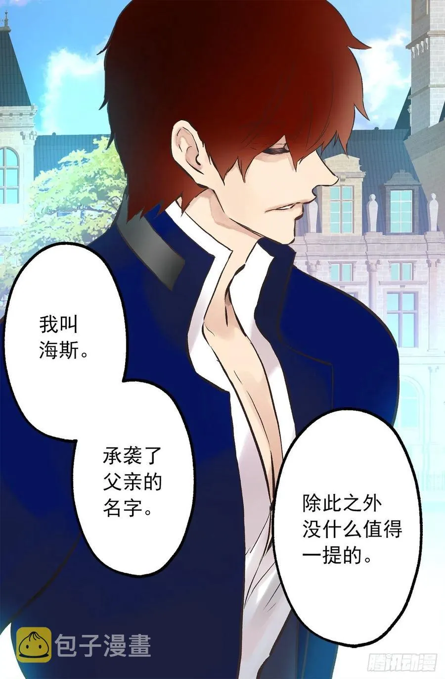 288.穿情侣装 第2页