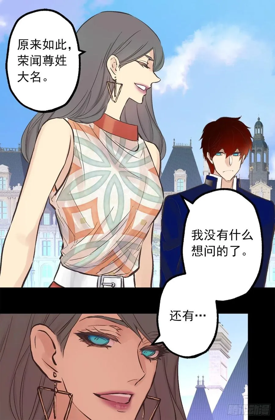 288.穿情侣装 第3页