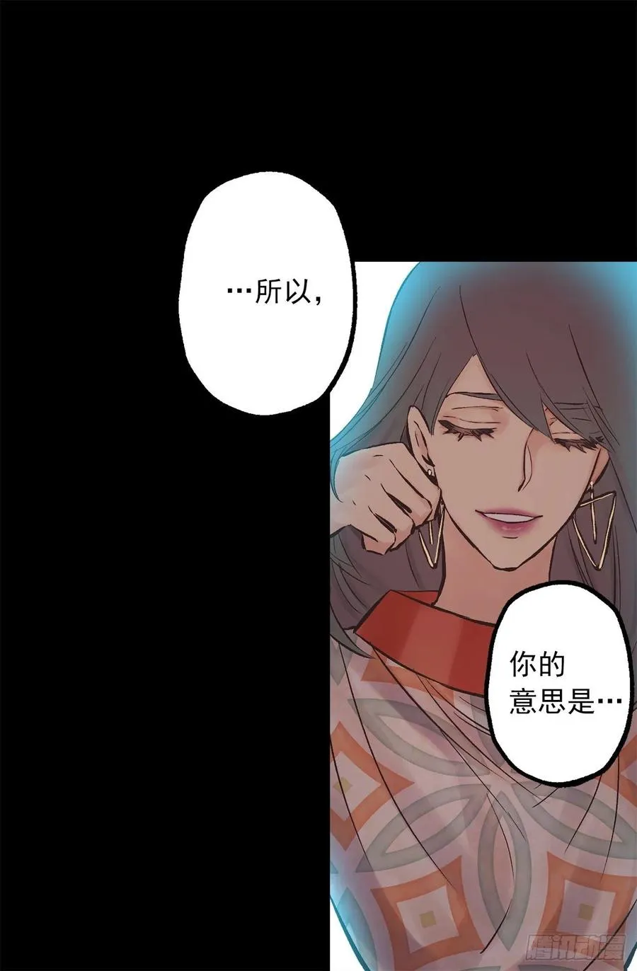 288.穿情侣装 第5页
