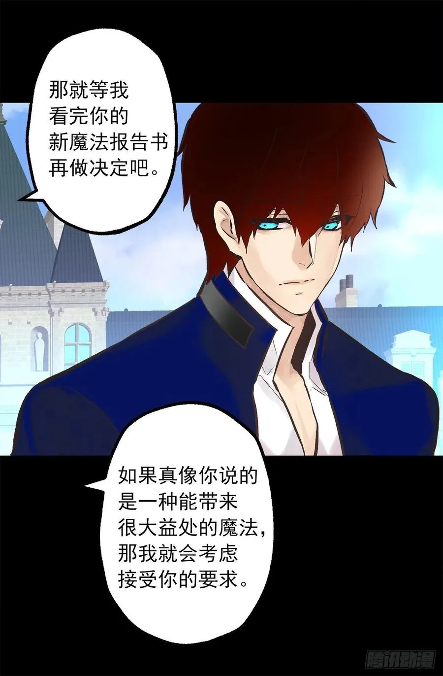 288.穿情侣装 第7页