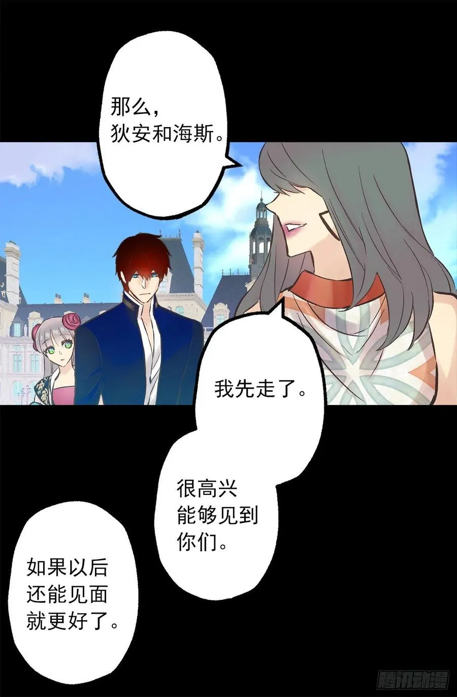 288.穿情侣装 第8页