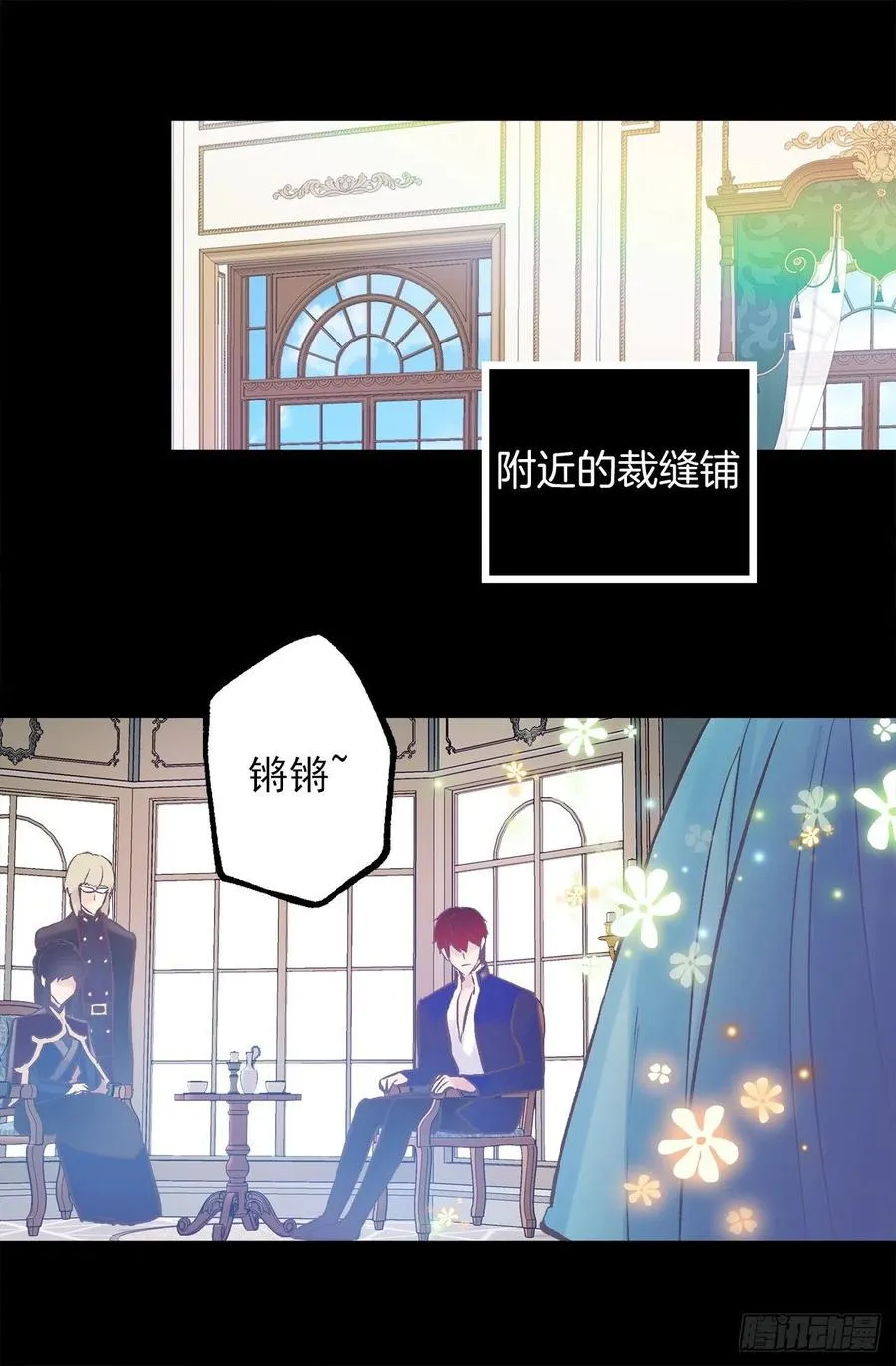 288.穿情侣装 第14页