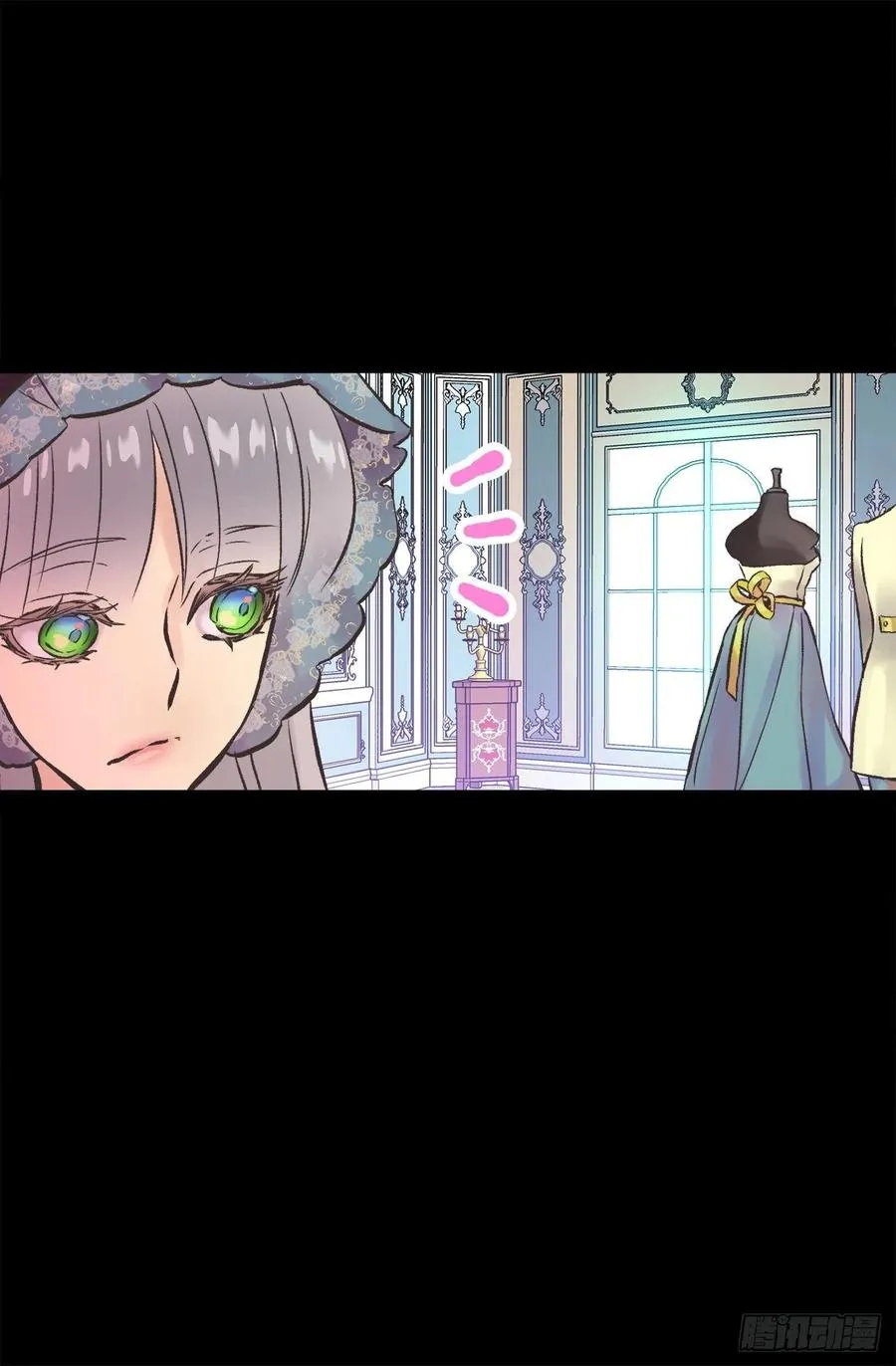 288.穿情侣装 第20页