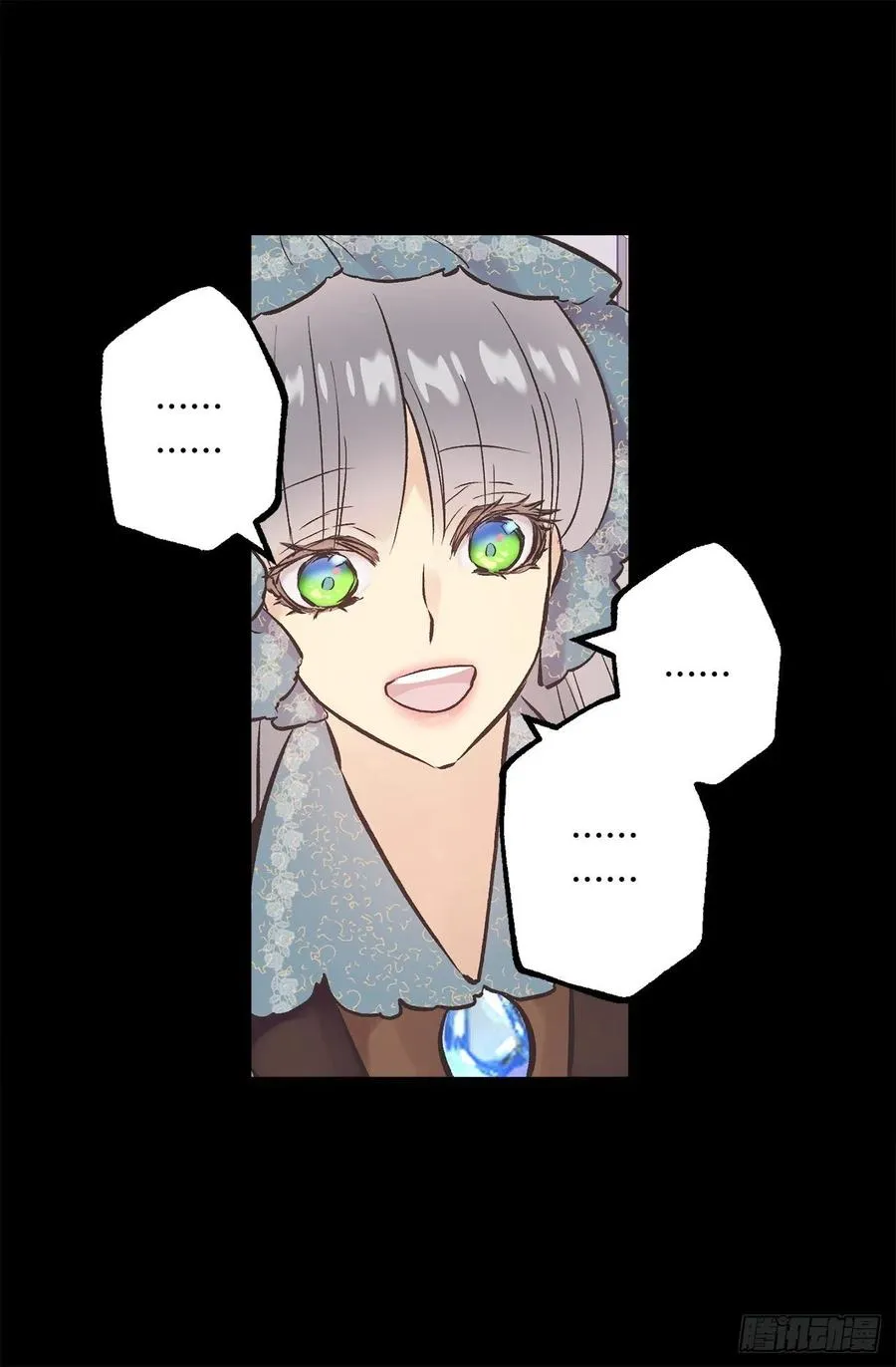 288.穿情侣装 第23页