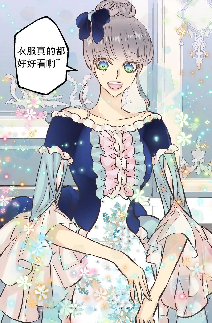 289.体贴的女朋友 第2页
