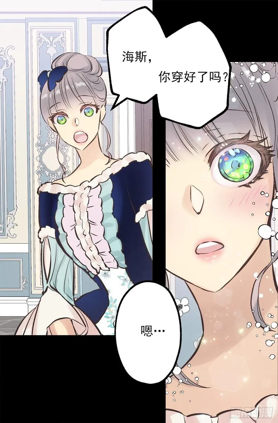 289.体贴的女朋友 第4页